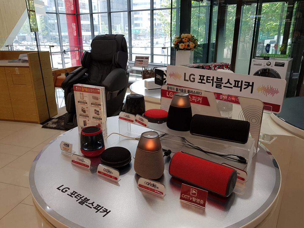 LG Best Shop class="wp-image-567813" 