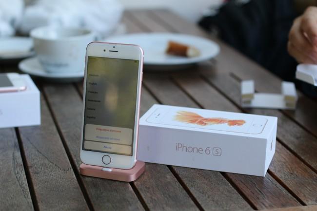 apple-iphone-6s-plus (14) 