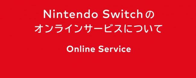 Nintendo Switch 8 class="wp-image-539123" 