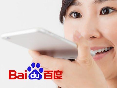 Baidu class="wp-image-541253" 
