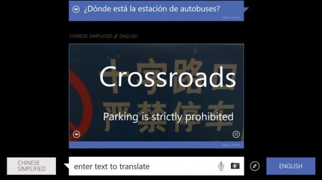 Bing Translator 