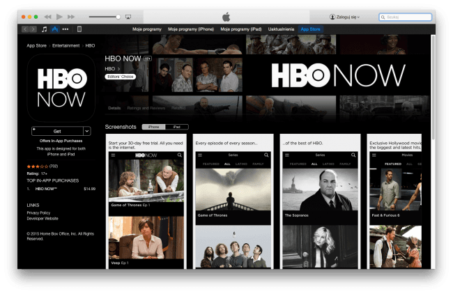 hbo-now-itunes-store-app-store 