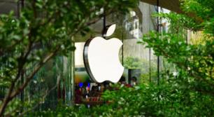 Logo marki Apple, producenta sprzętów: iPhone, MacBook, AirPods